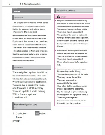 toyota gr supra 2020 navigation guide